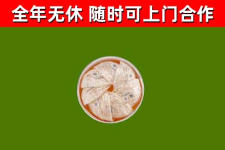 马关烟酒回收燕窝.jpg