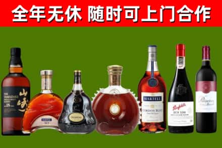 马关回收红酒