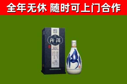 马关烟酒回收汾酒.jpg