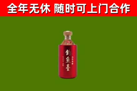 马关烟酒回收钓鱼台.jpg