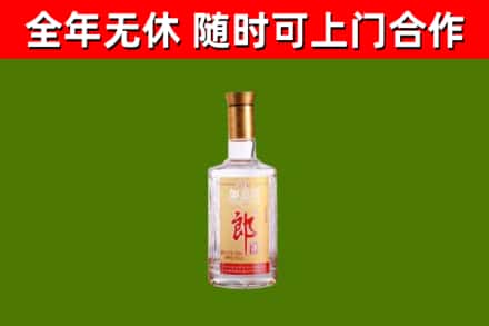 马关烟酒回收光瓶郎酒.jpg