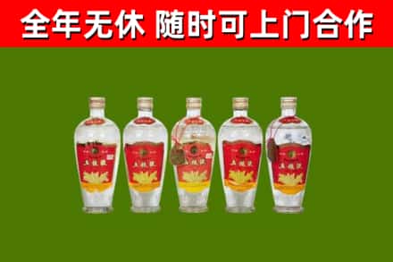马关烟酒回收公斤五粮液.jpg