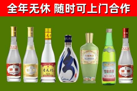 马关烟酒回收汾酒系列.jpg