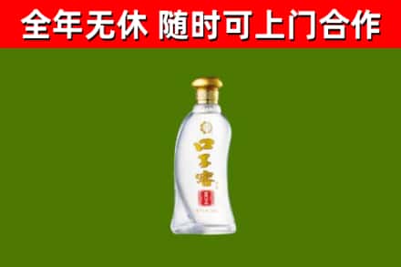 马关烟酒回收口子窖.jpg