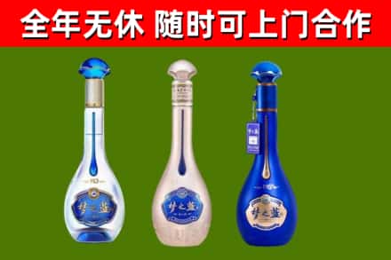 马关烟酒回收梦之蓝系列.jpg
