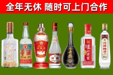马关烟酒回收名酒系列.jpg