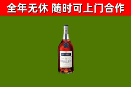 马关回收蓝带洋酒